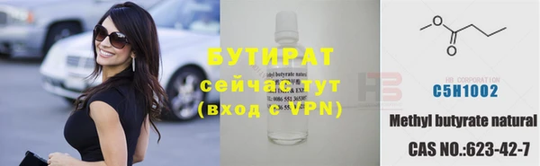 соль курить ск Белоозёрский